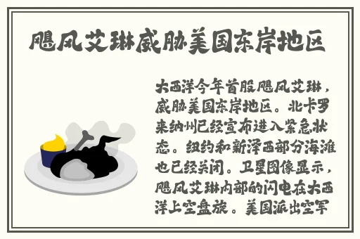 色欲迷墙 优酷