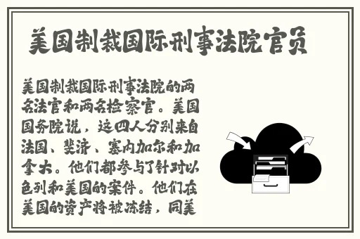 幼儿6一9岁柬埔寨