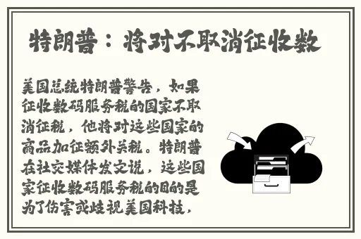 小明让小红喝十瓶水不能尿